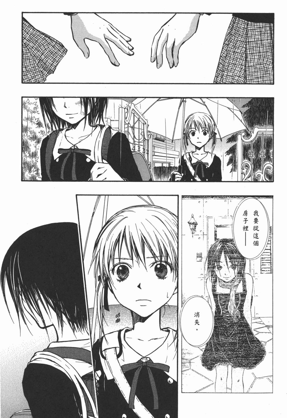 第167页