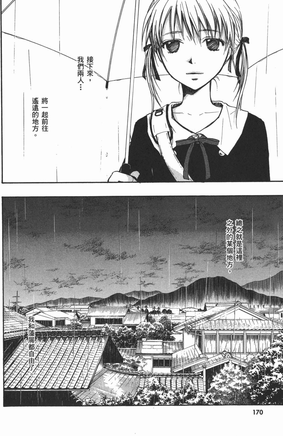 第170页