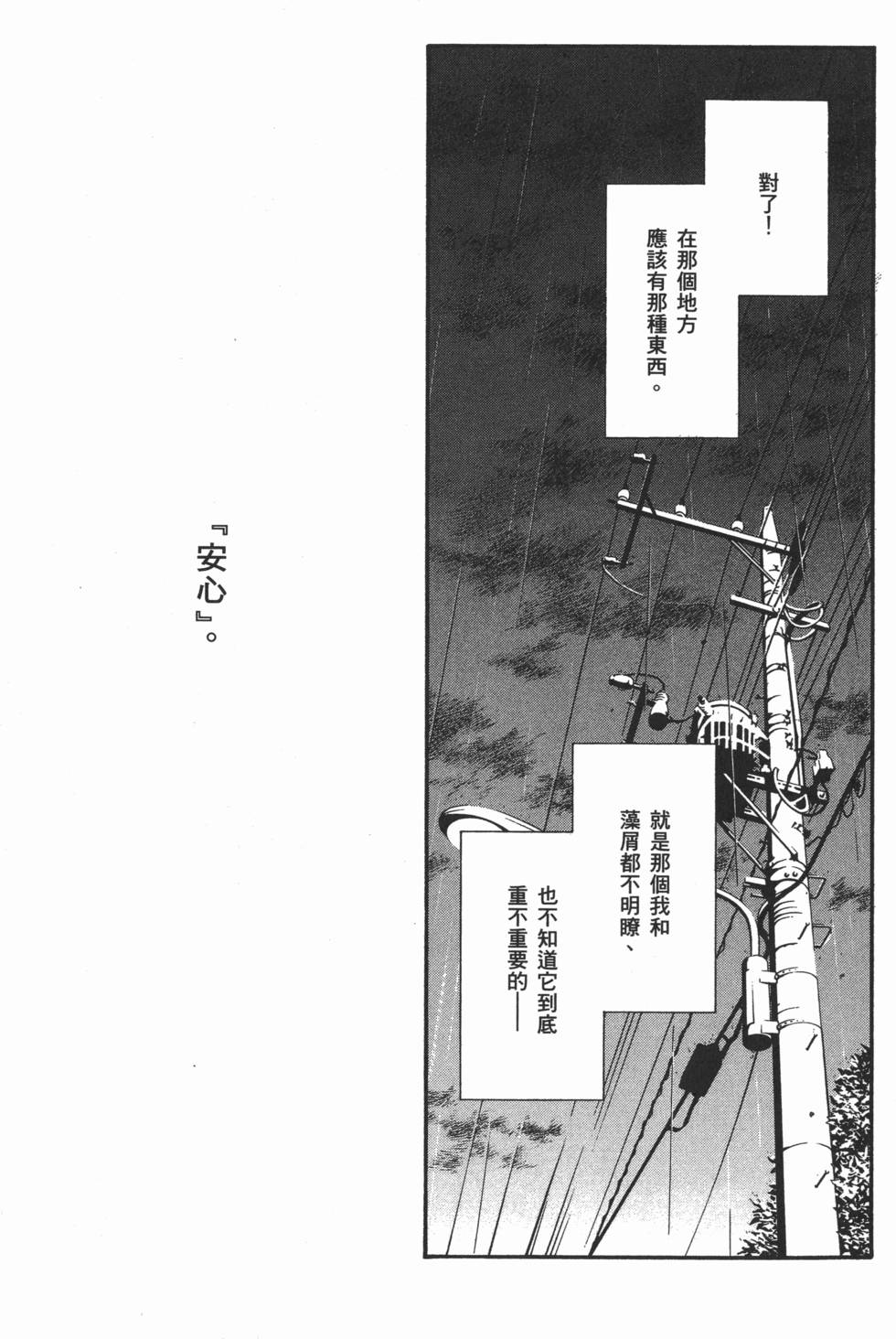 第171页
