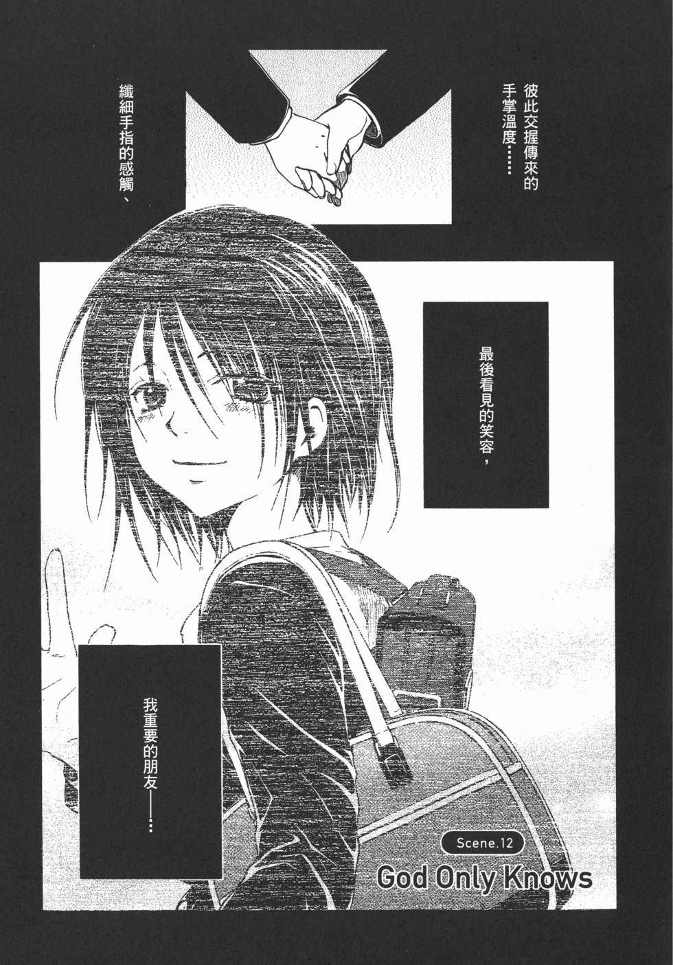 第173页