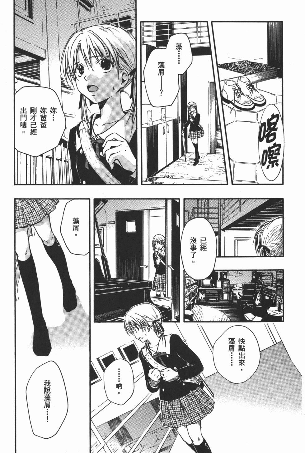 第179页