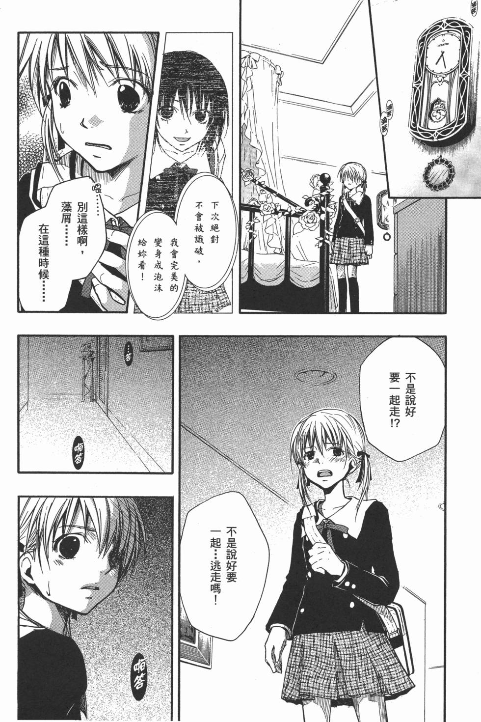 第180页