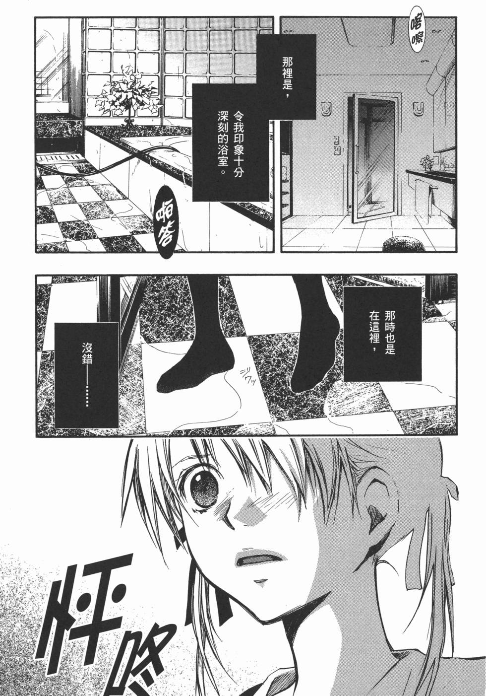 第181页