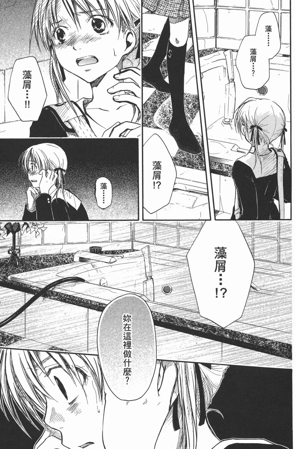 第183页