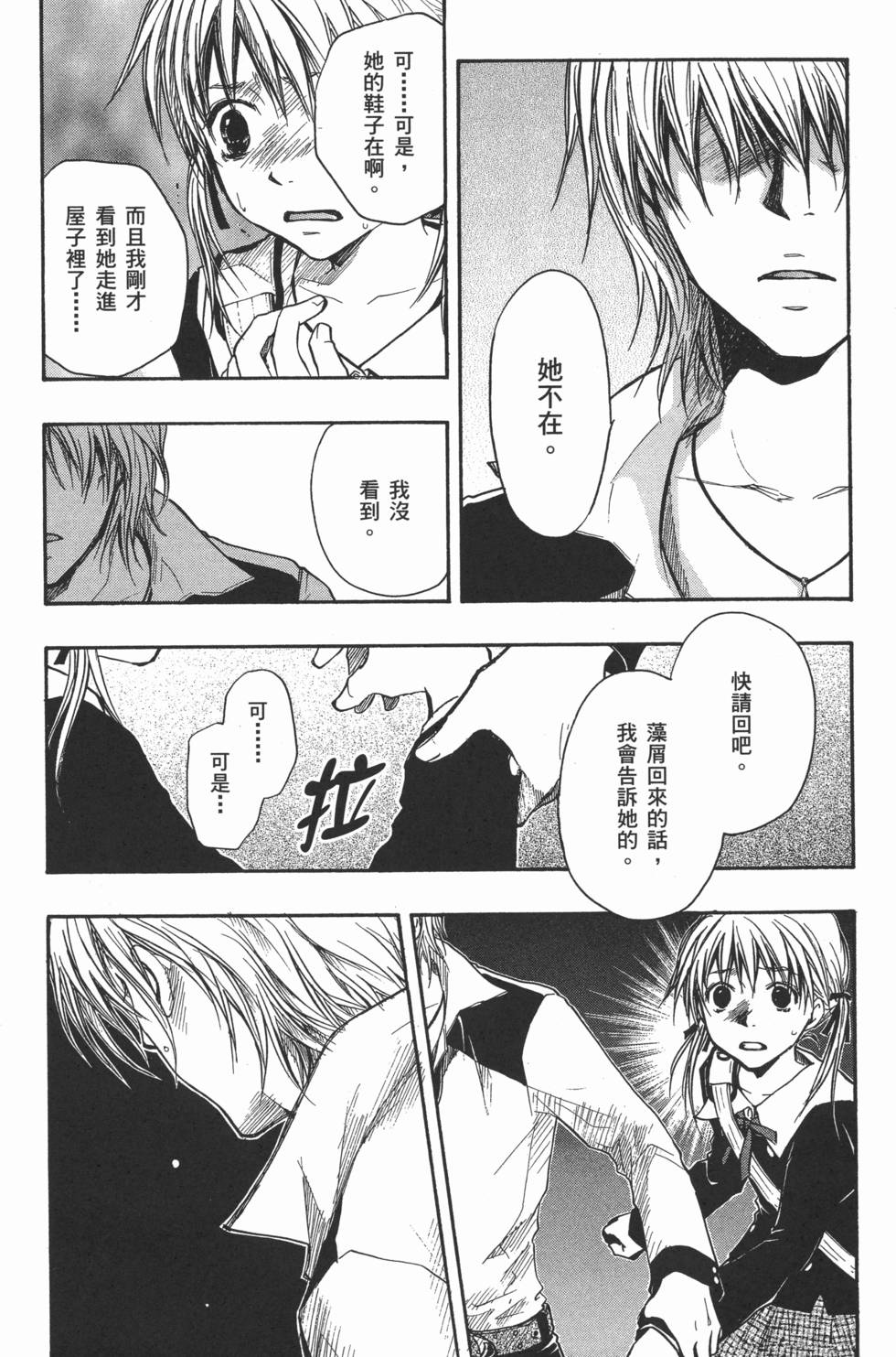 第185页