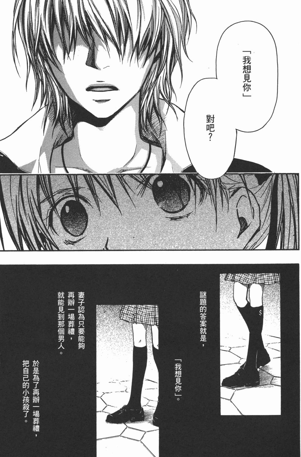 第189页
