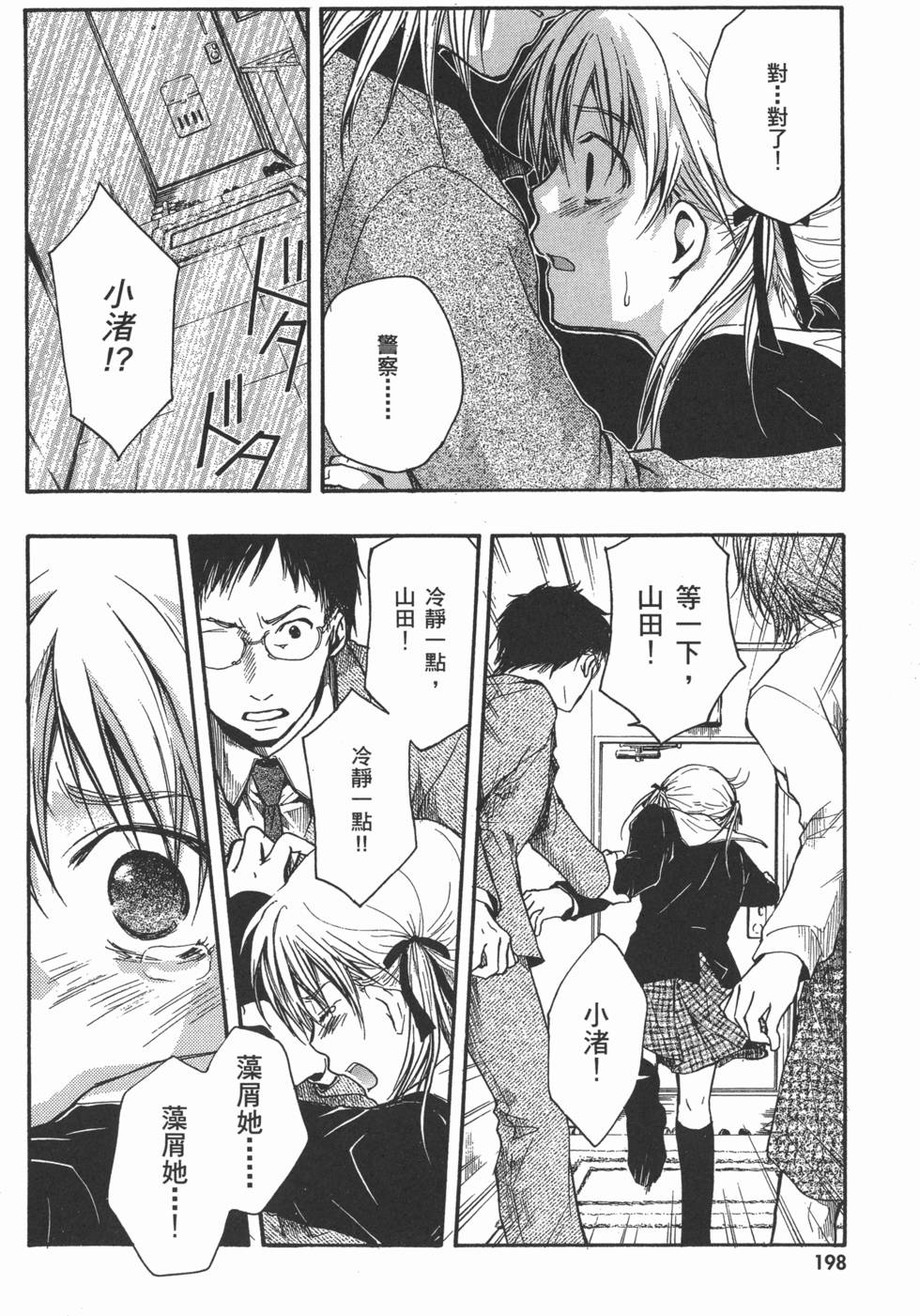 第198页