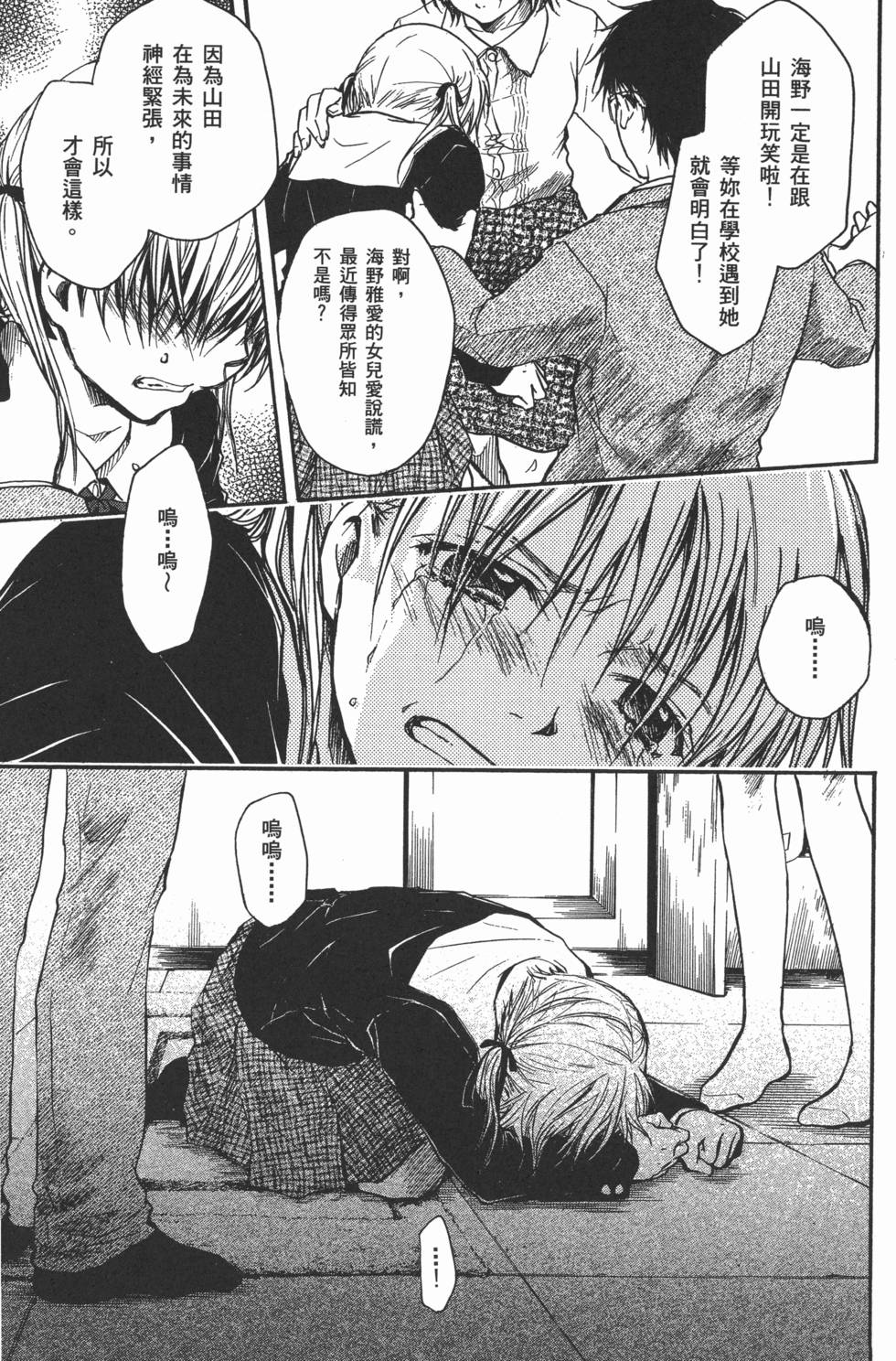 第199页