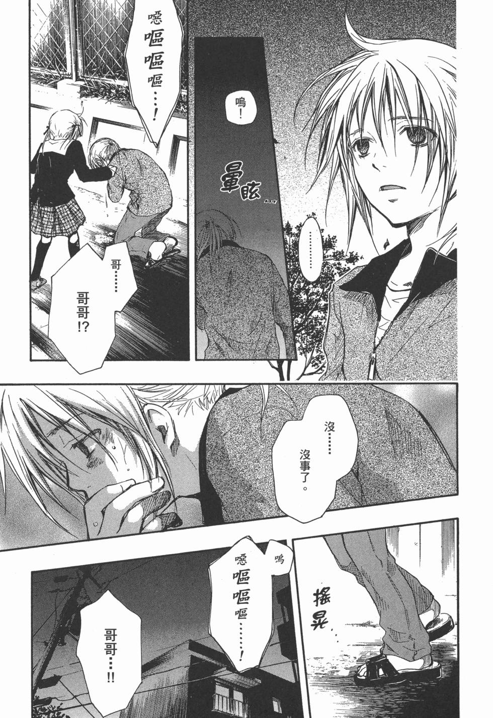 第207页