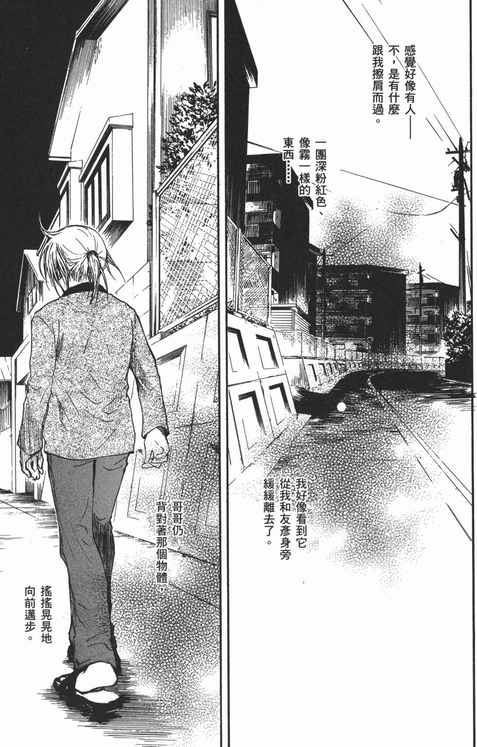 第209页
