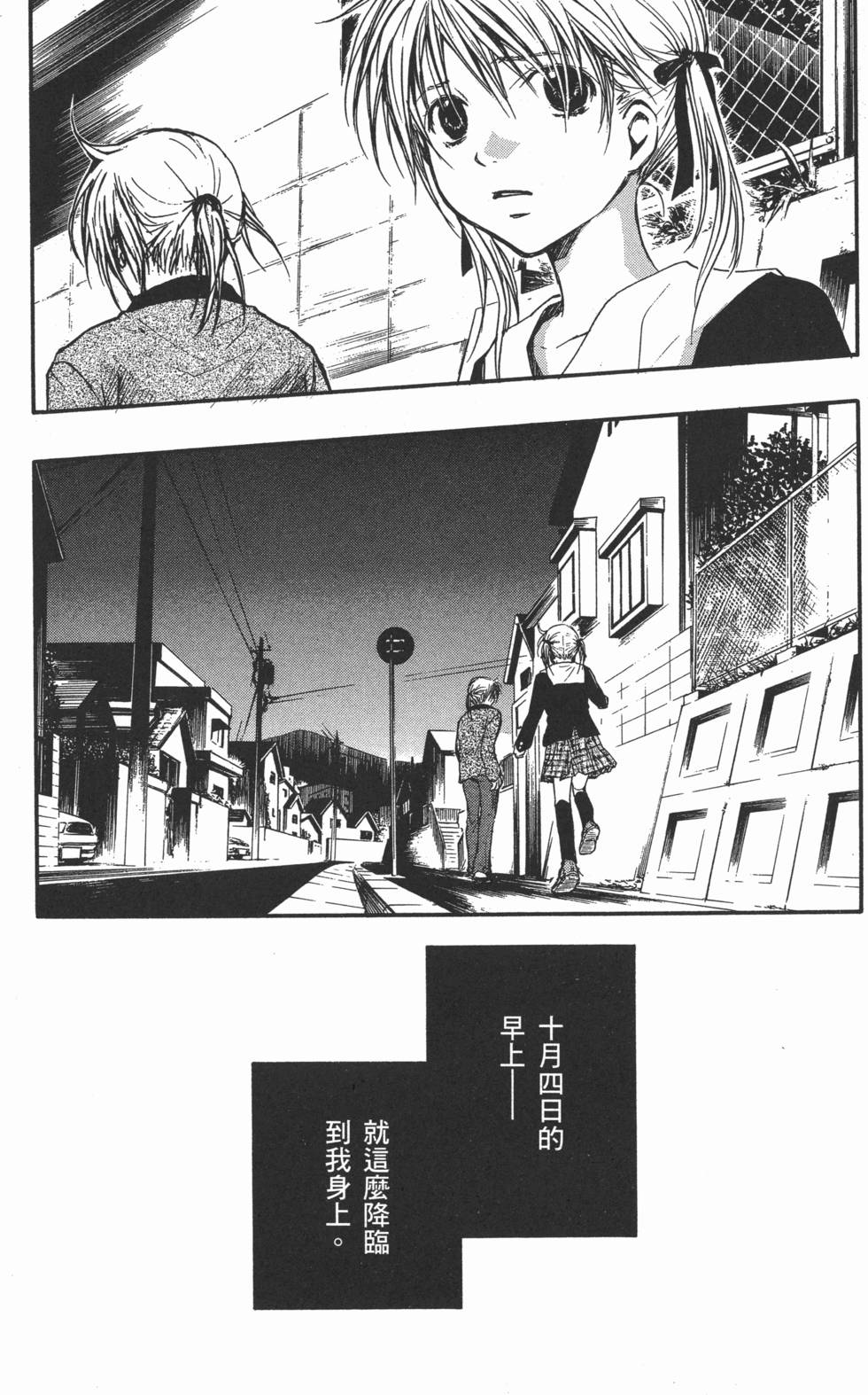 第210页