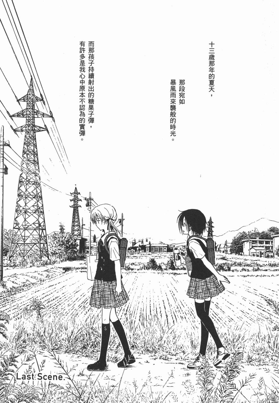 第211页