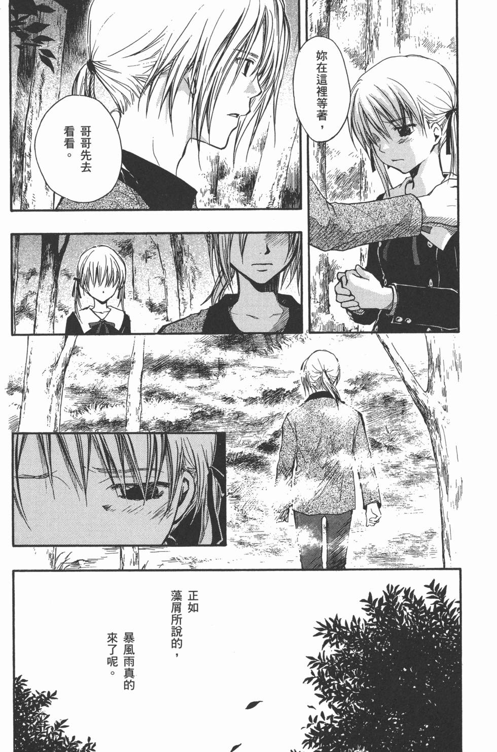 第214页