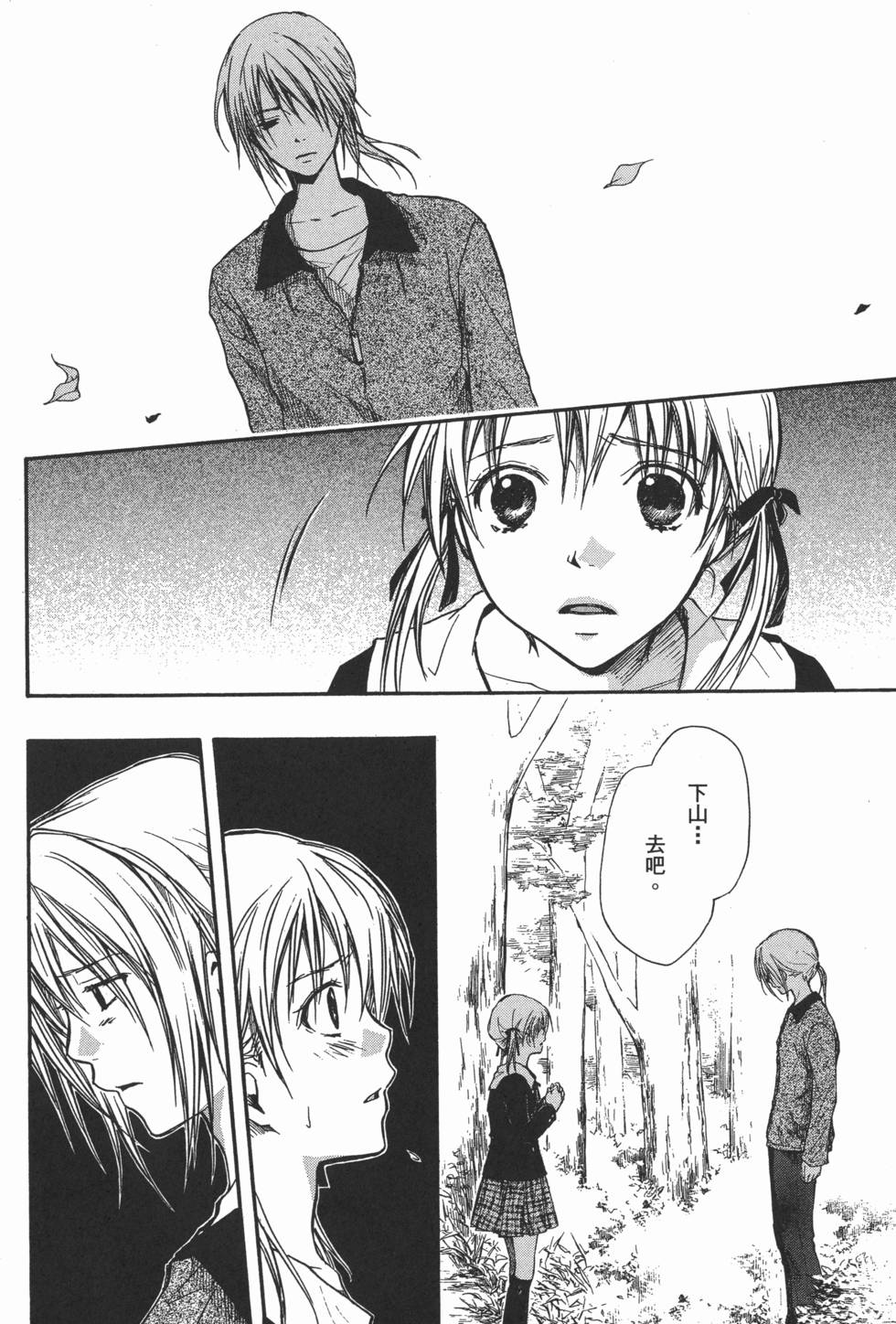 第216页
