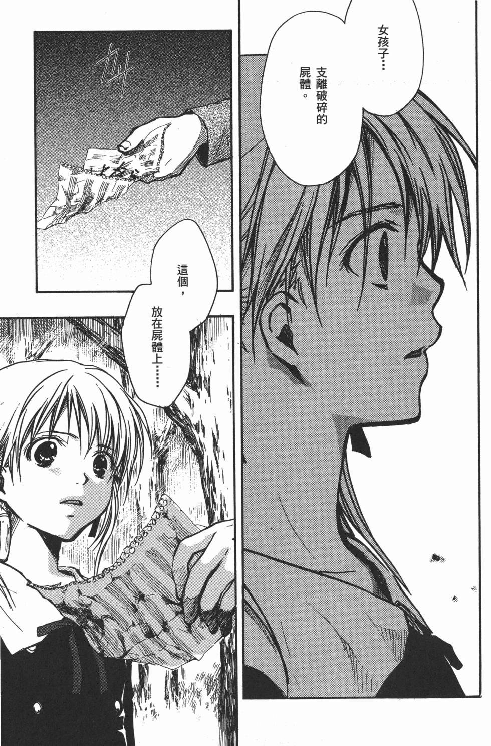第217页