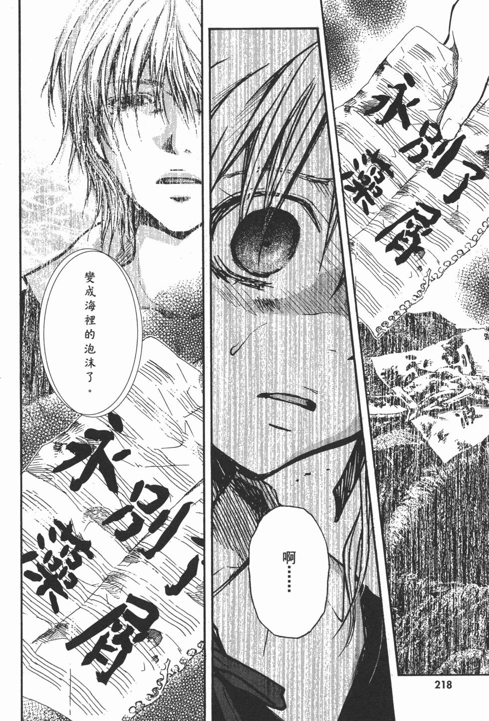 第218页