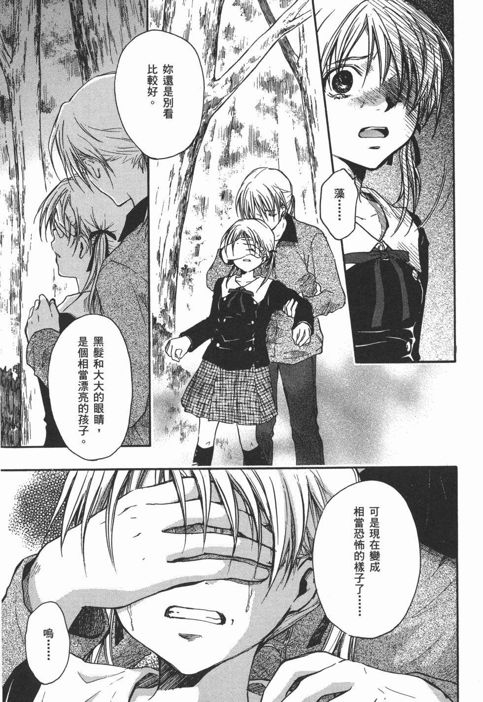第219页