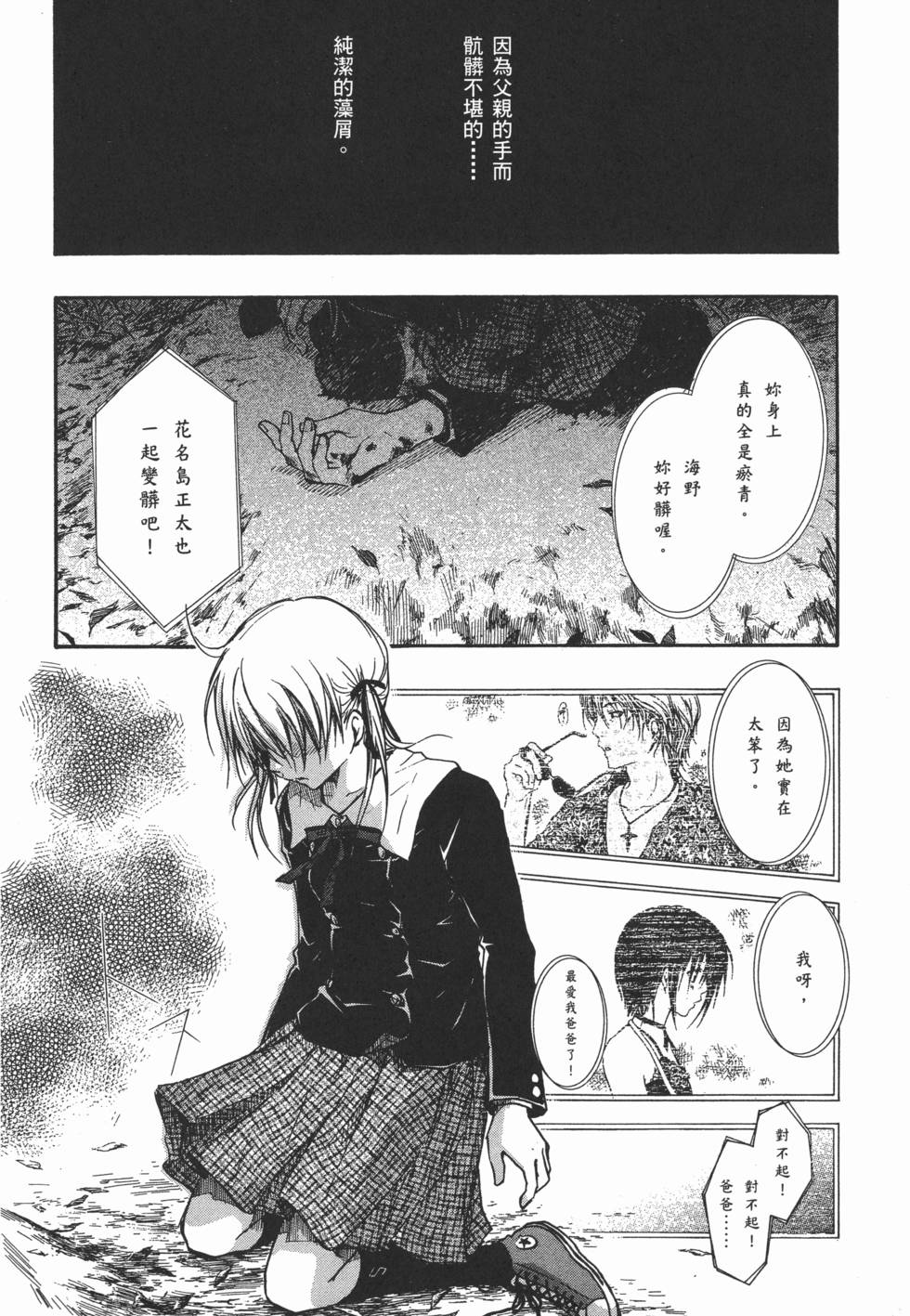 第224页