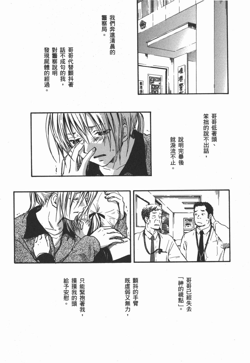 第228页