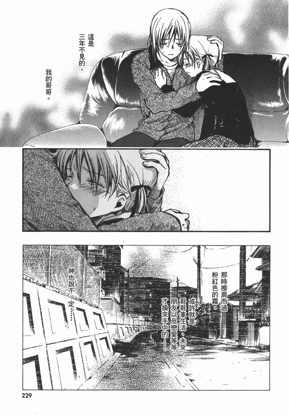 第229页