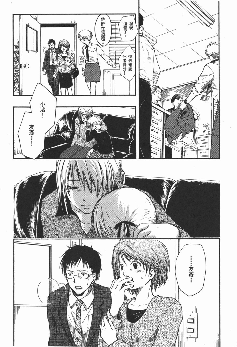 第230页