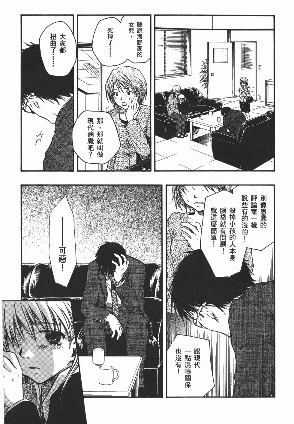 第231页