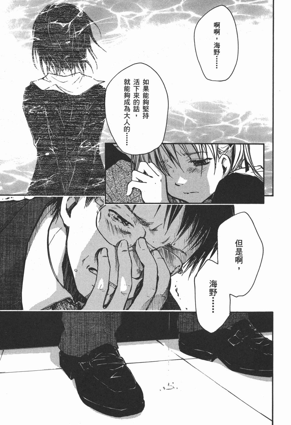 第233页
