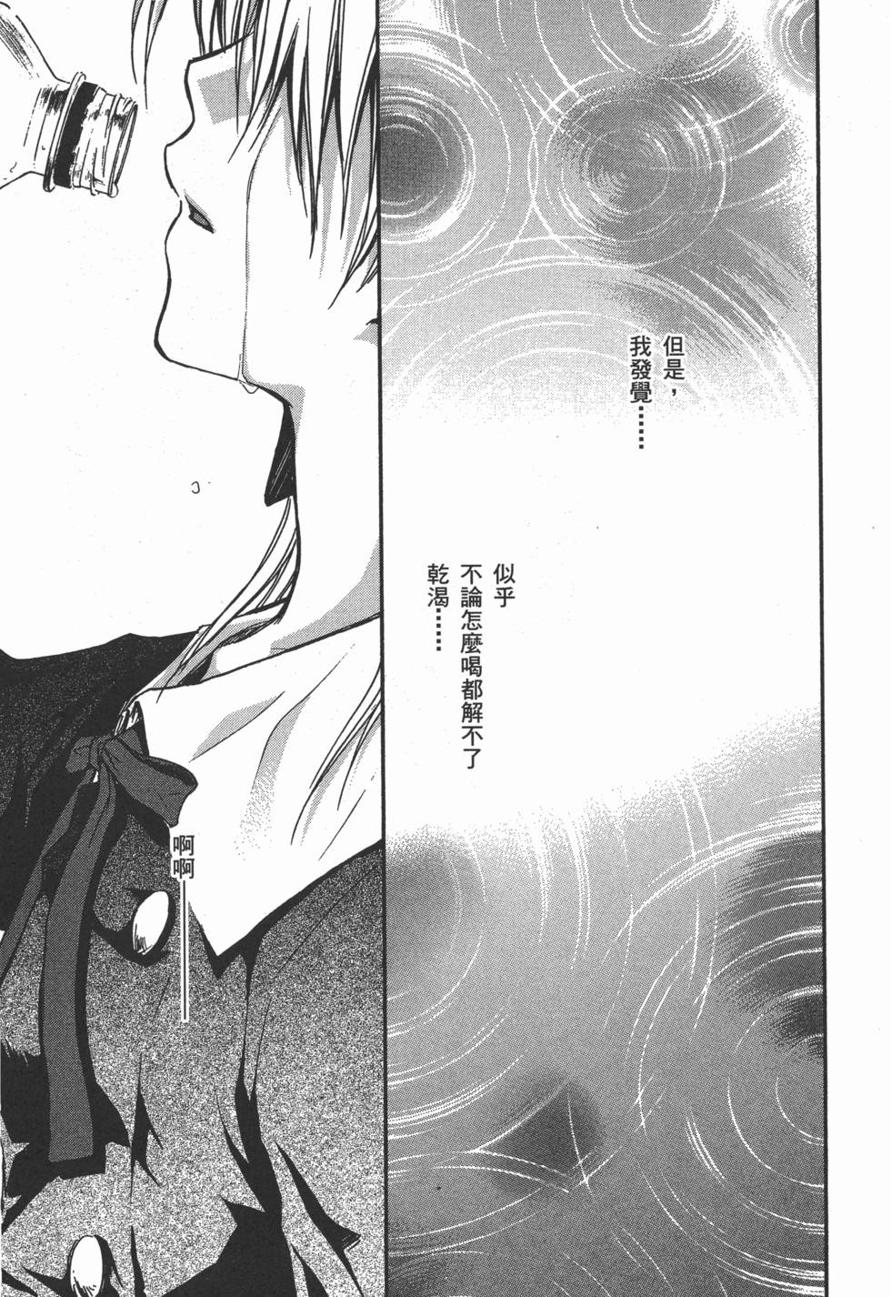 第237页