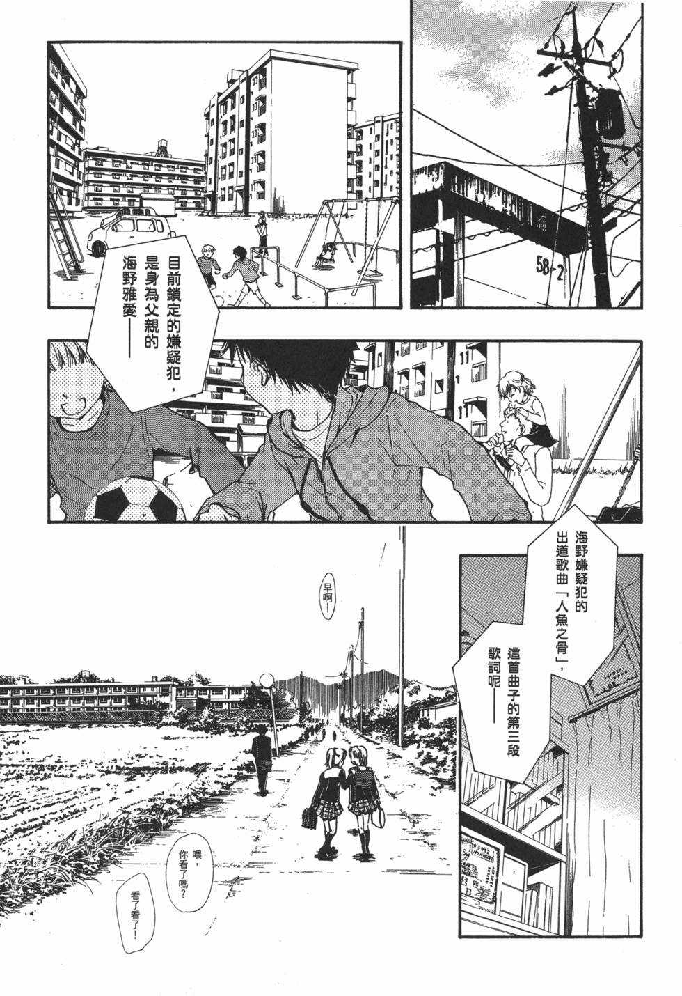 第239页
