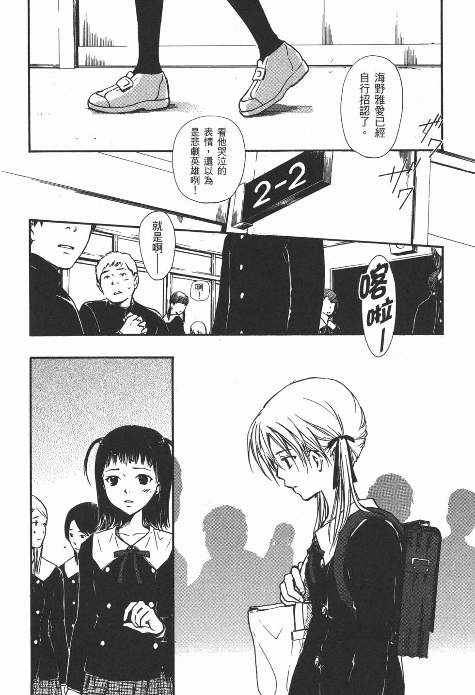 第240页