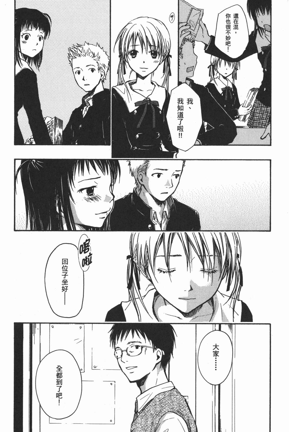 第242页