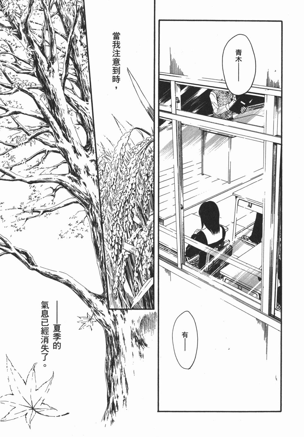 第243页