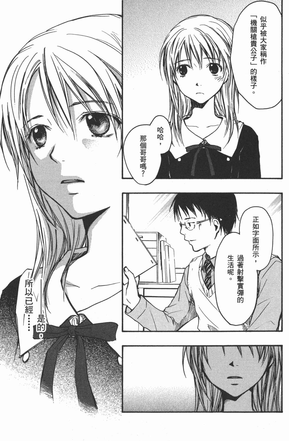 第245页