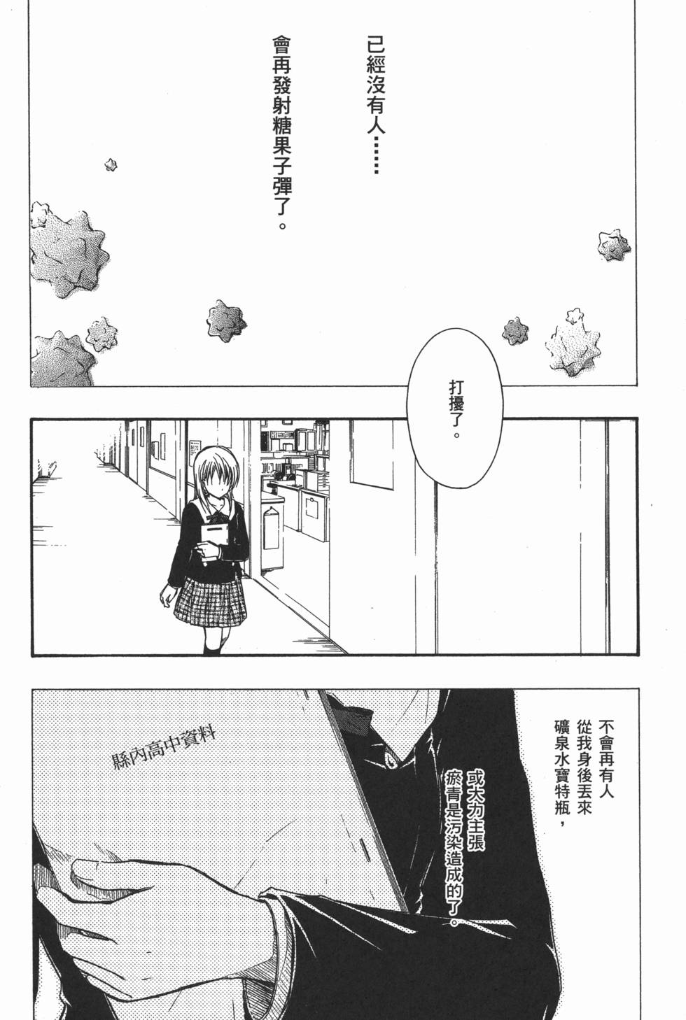 第246页