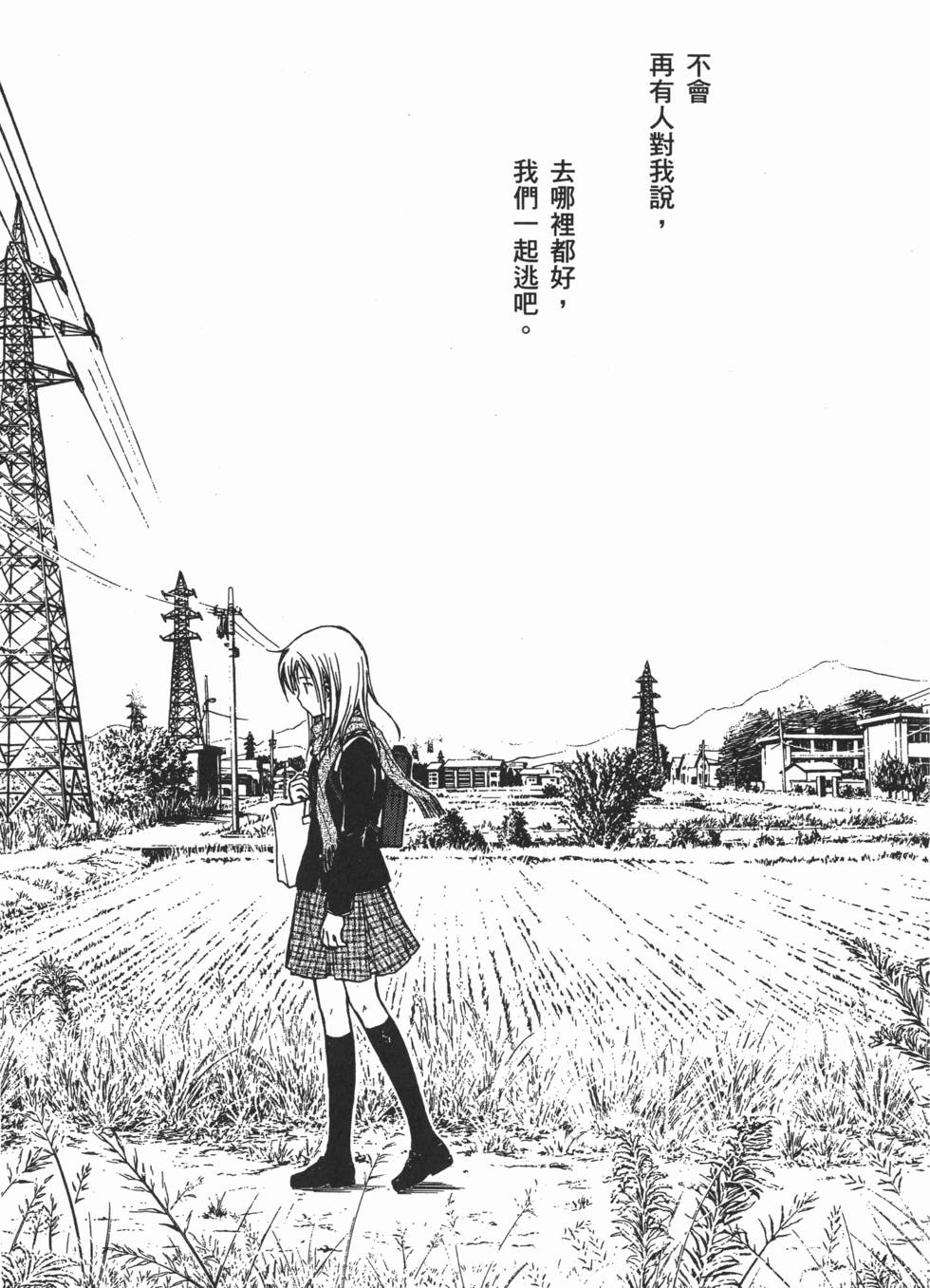 第247页