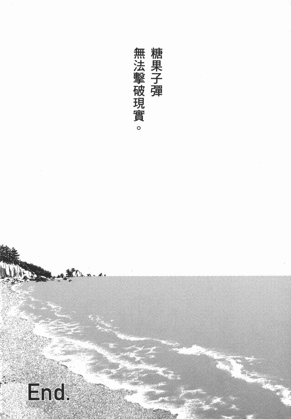 第254页