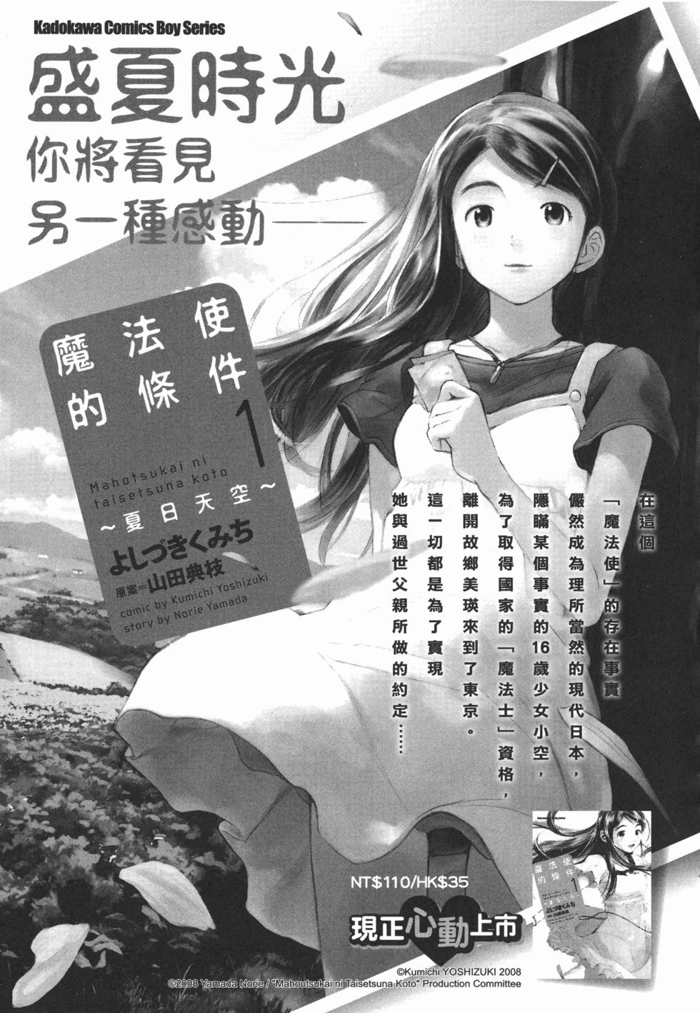 第256页