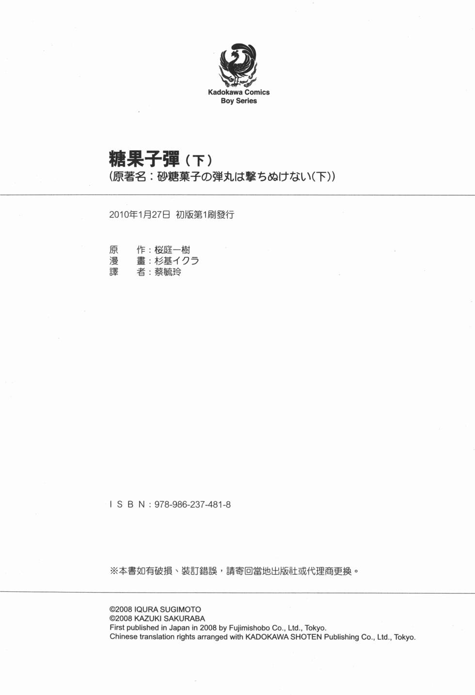 第257页