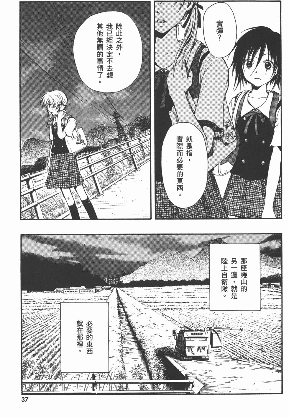 第39页