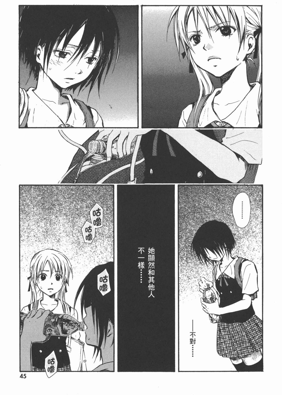 第47页