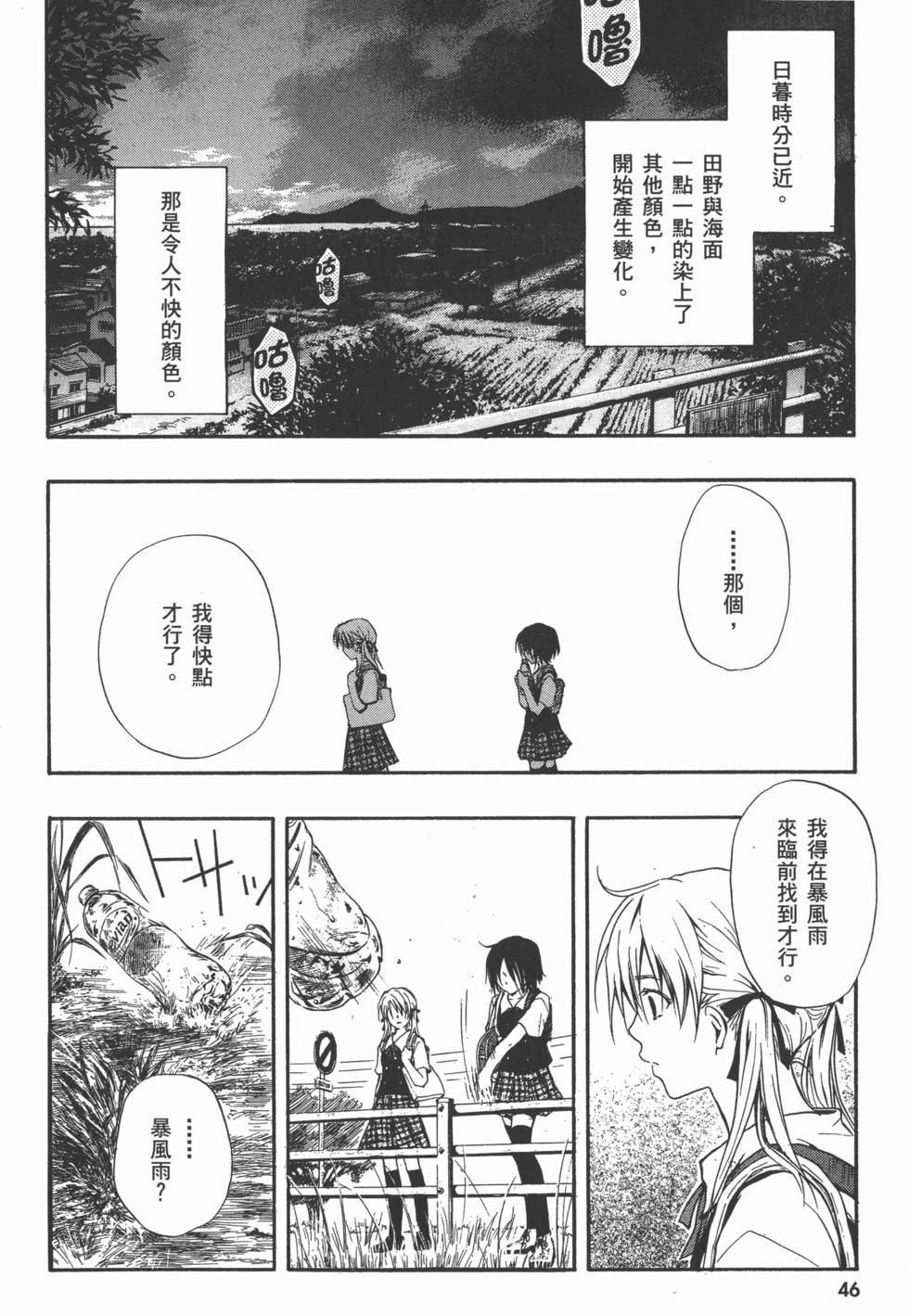 第48页
