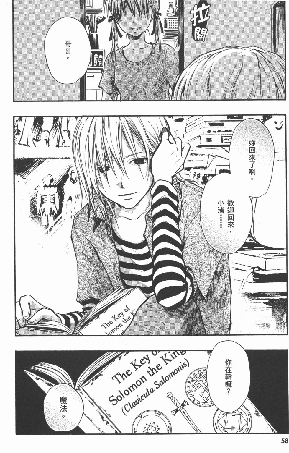 第60页