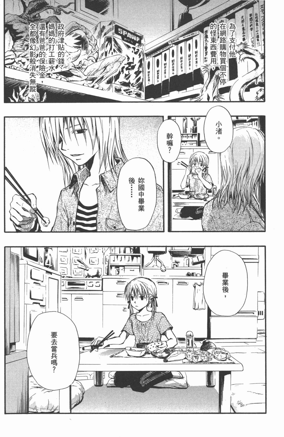 第64页