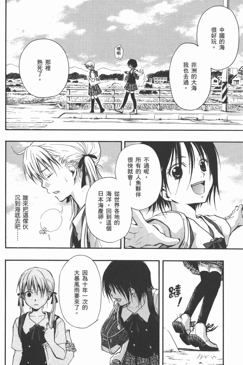 第70页