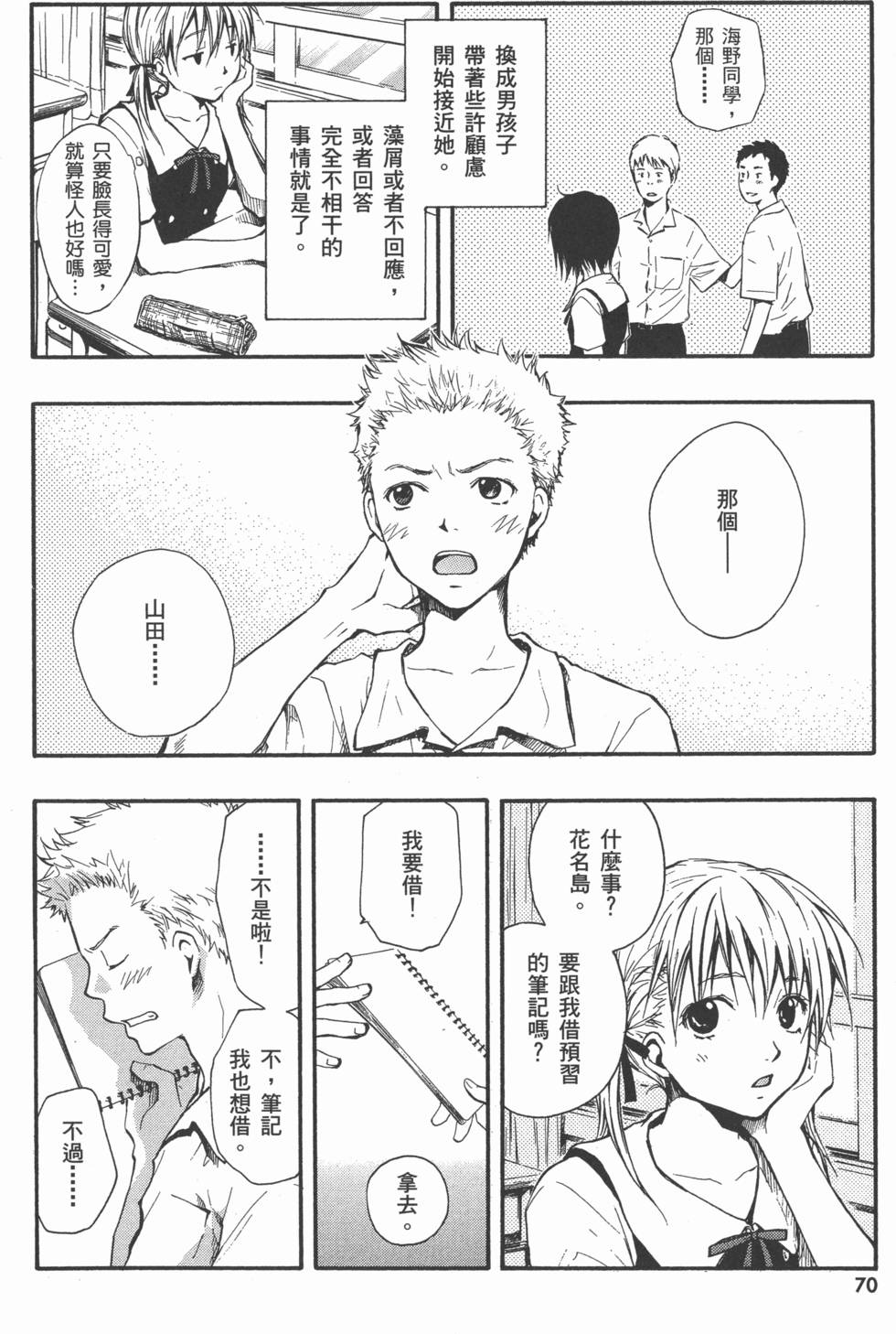 第72页