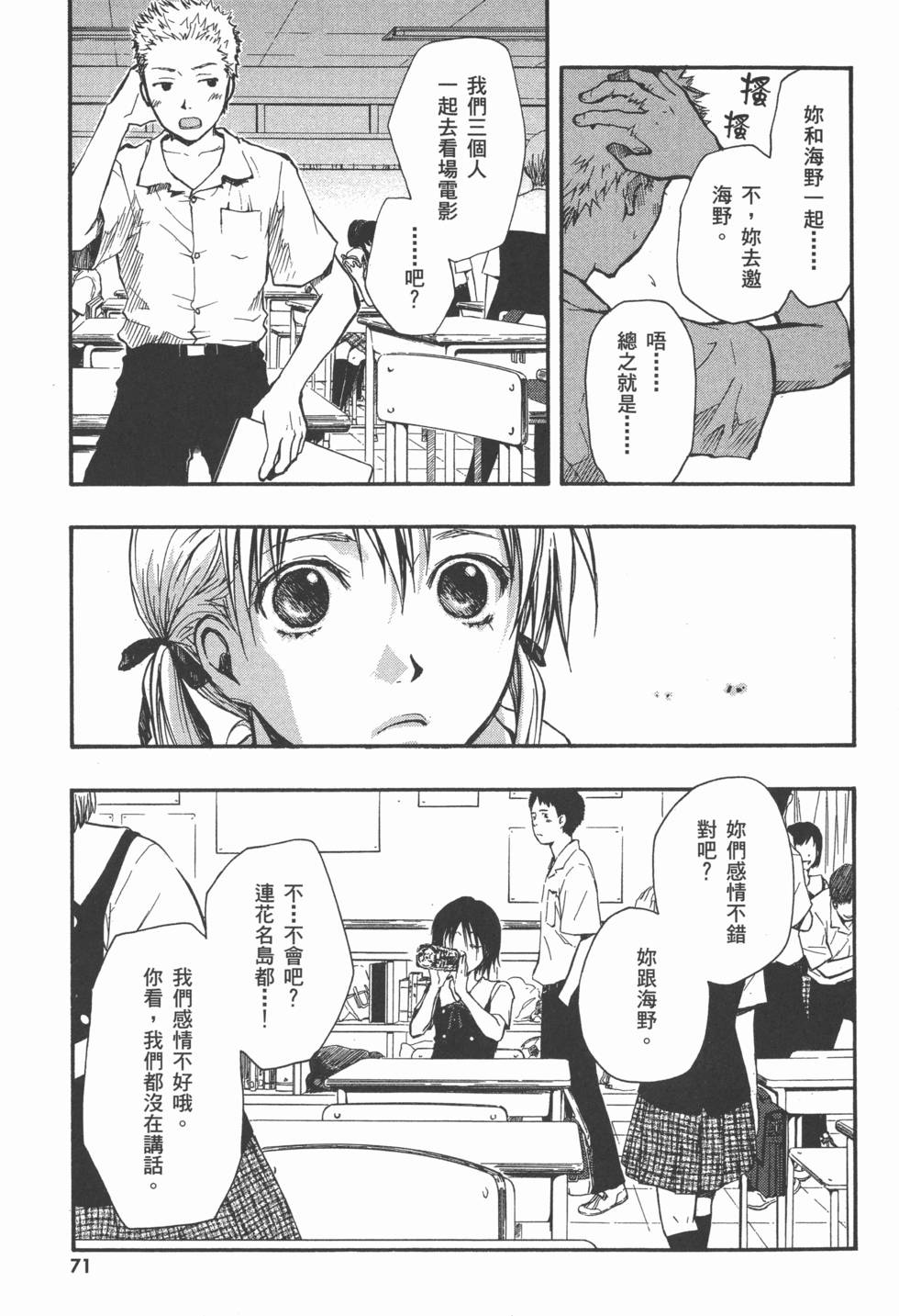 第73页