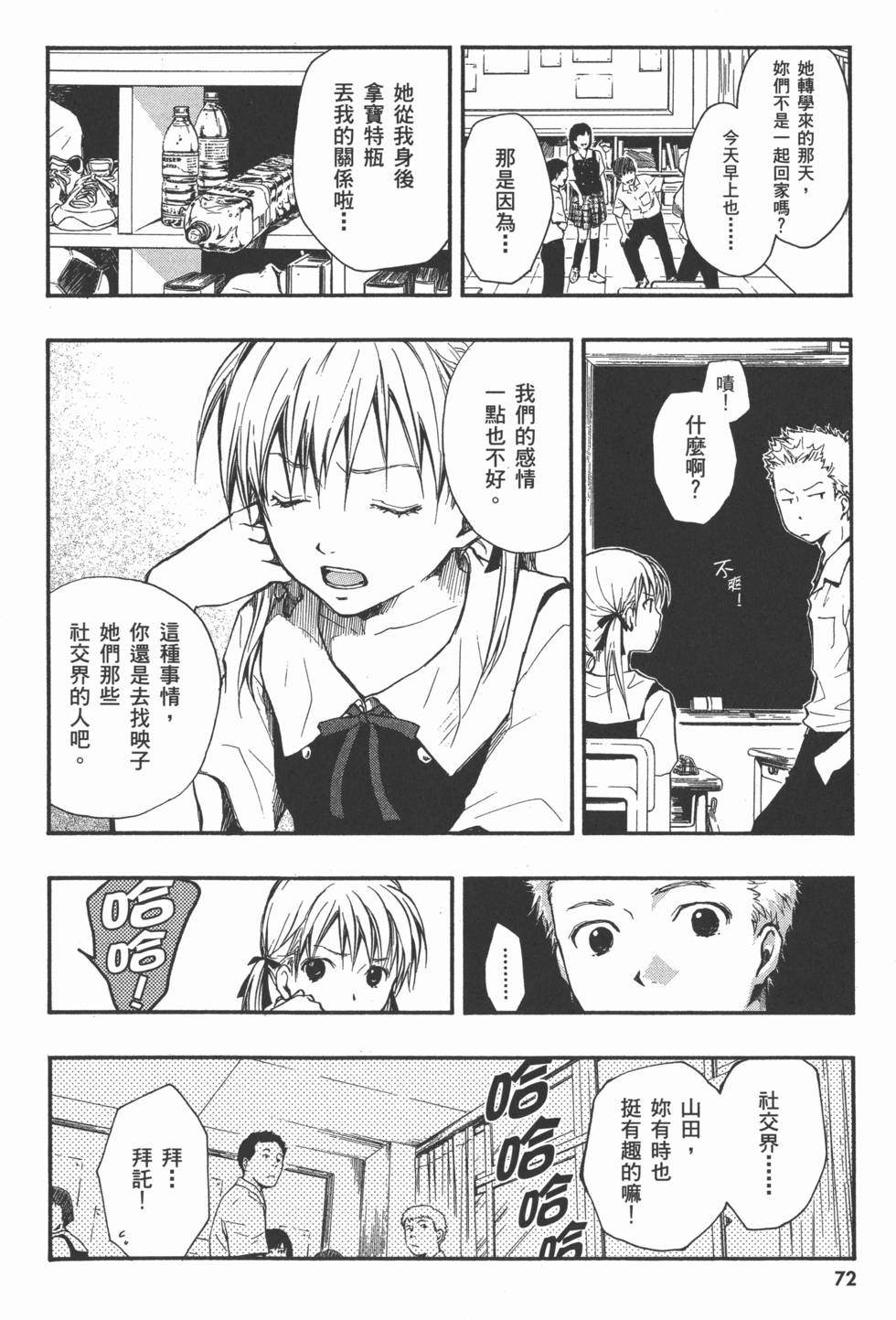 第74页