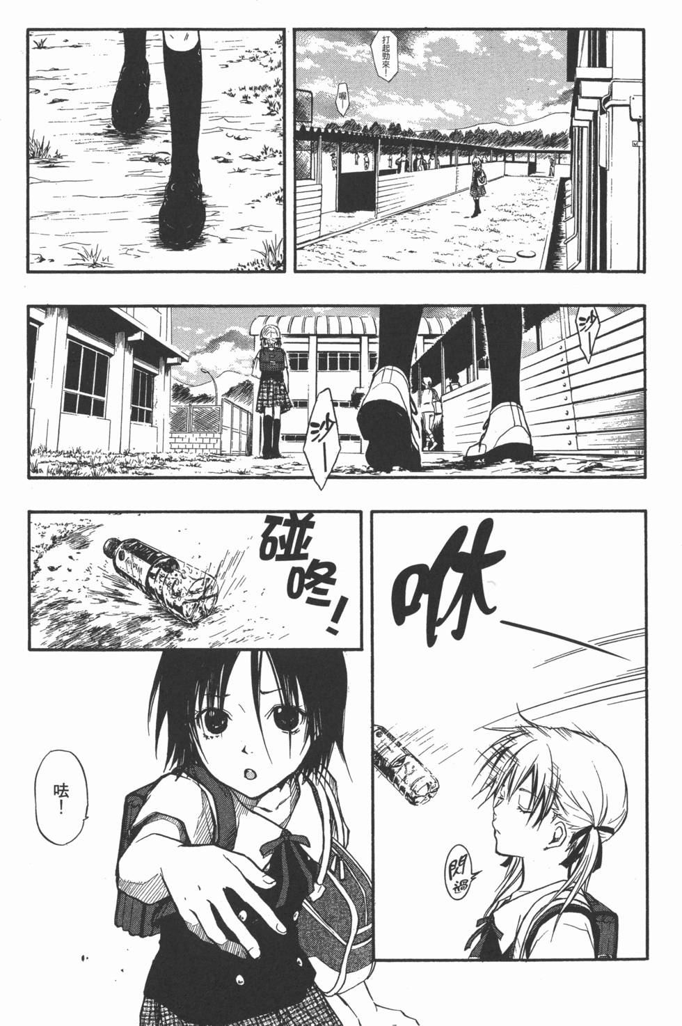 第77页