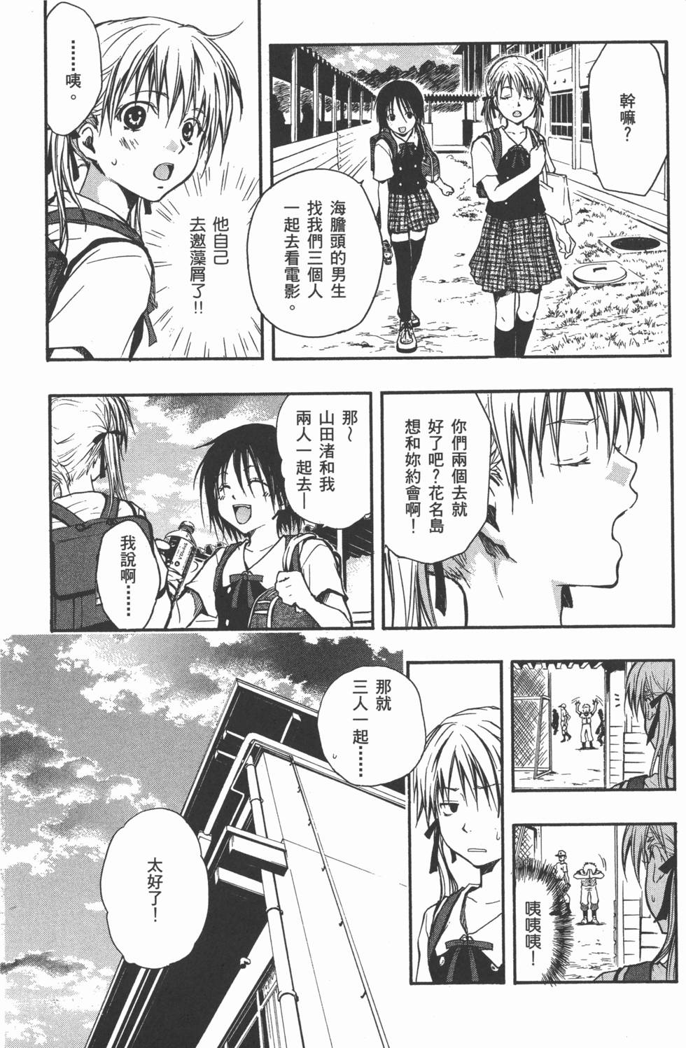 第78页