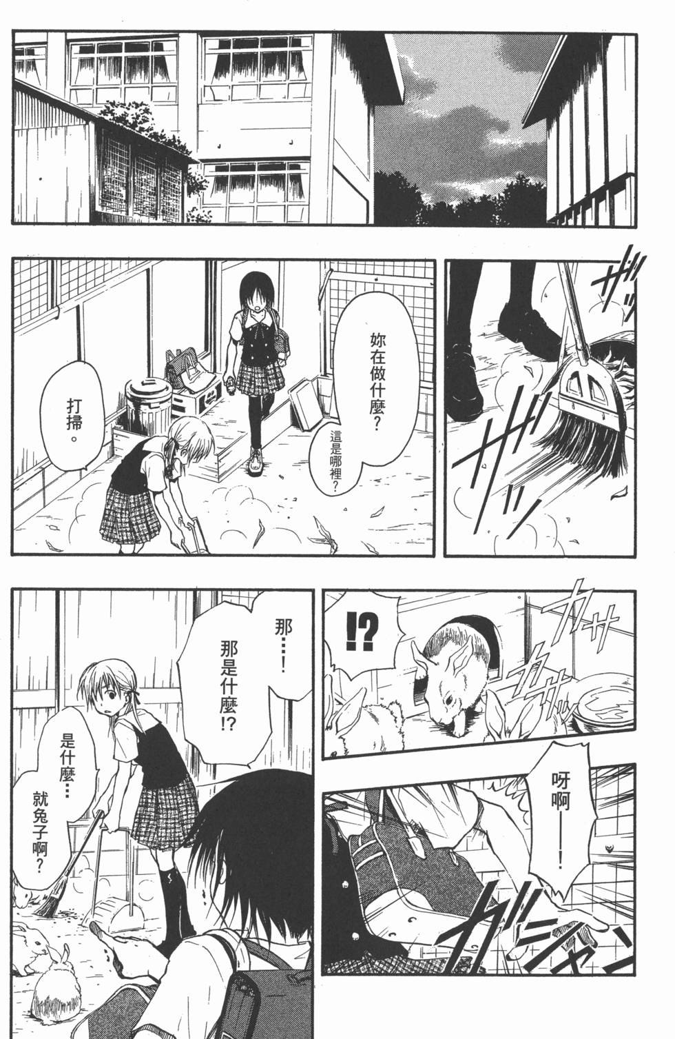 第79页